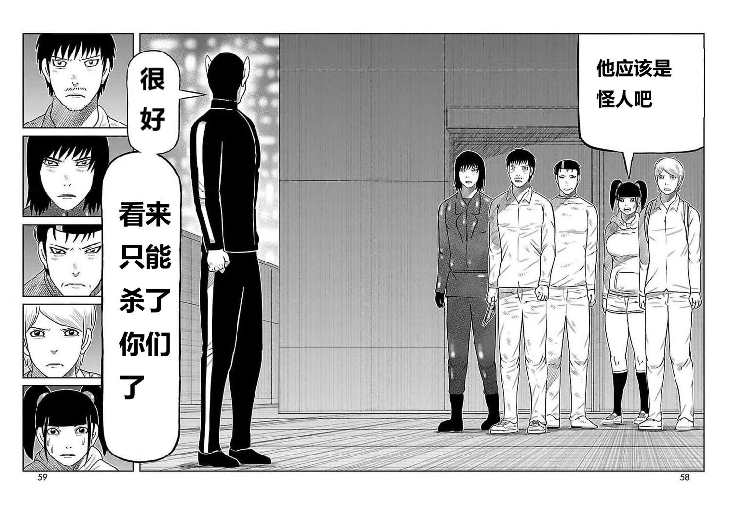 第30话