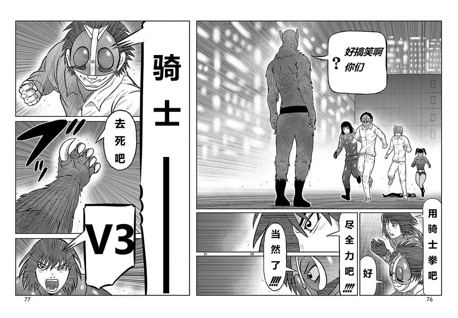 第30话