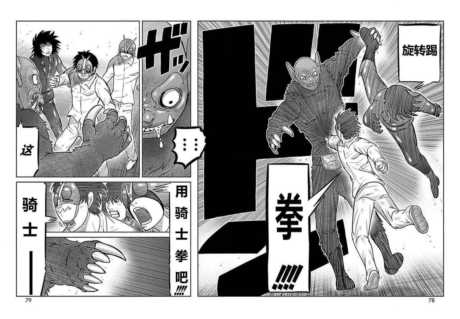 第30话