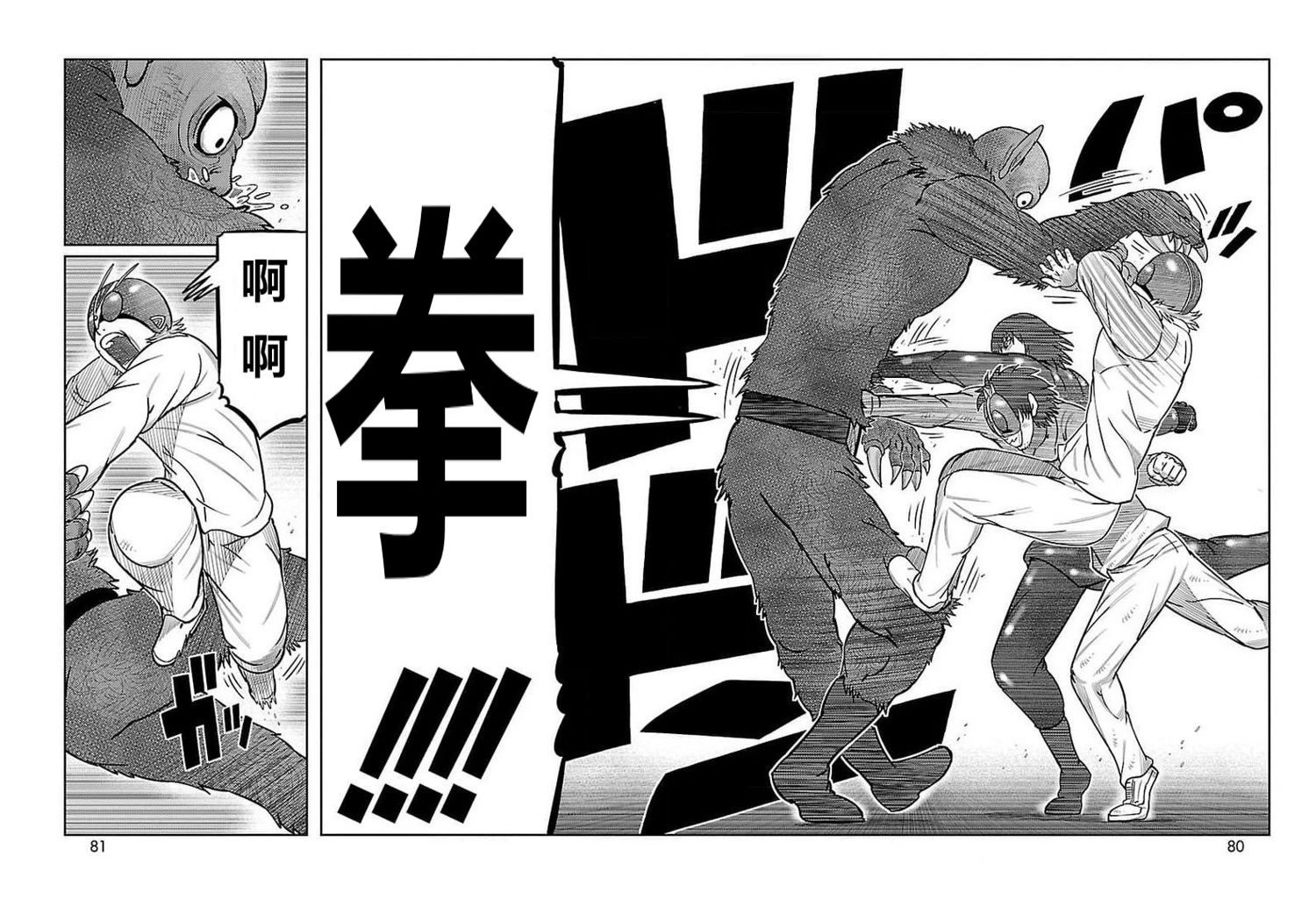 第30话