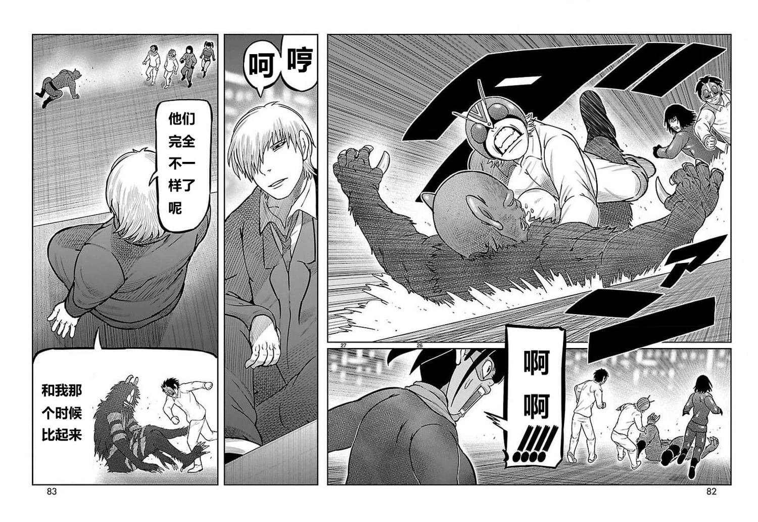 第30话