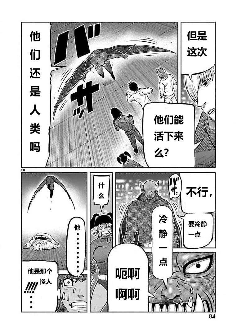 第30话