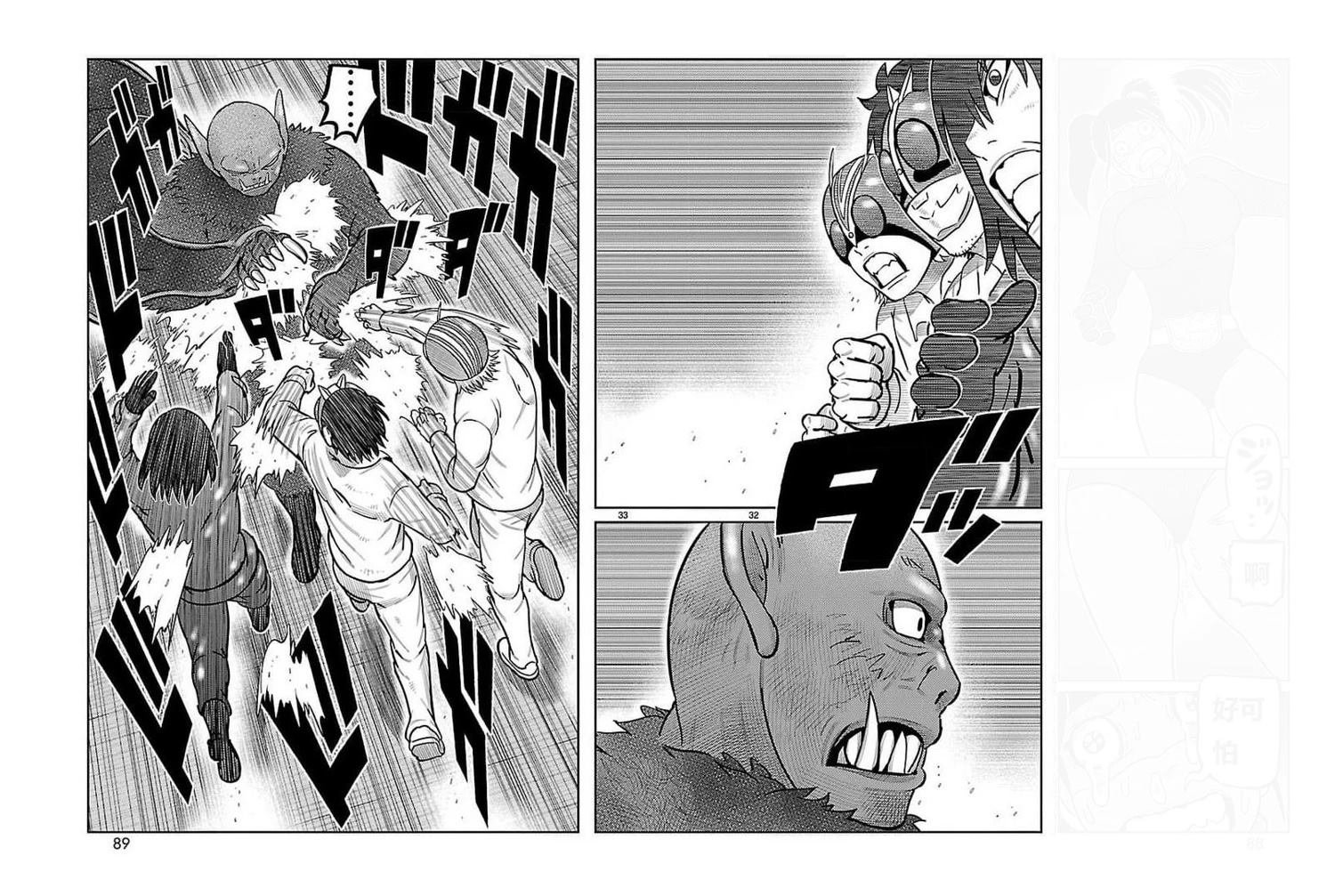 第30话