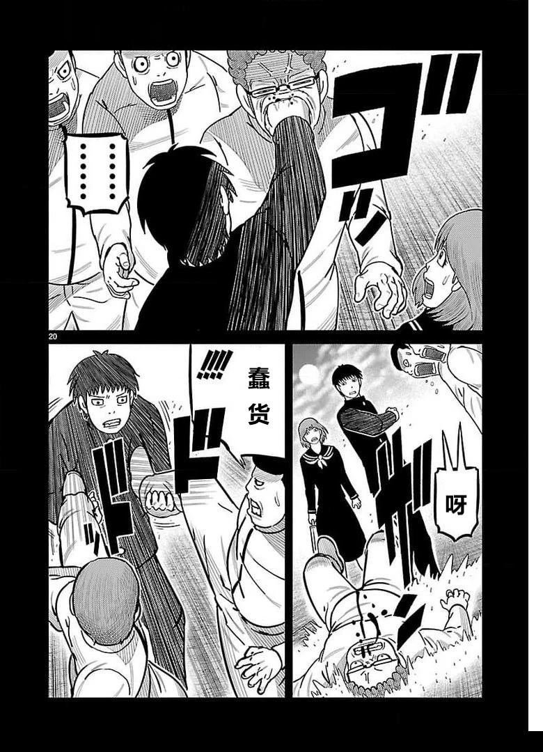 第31话