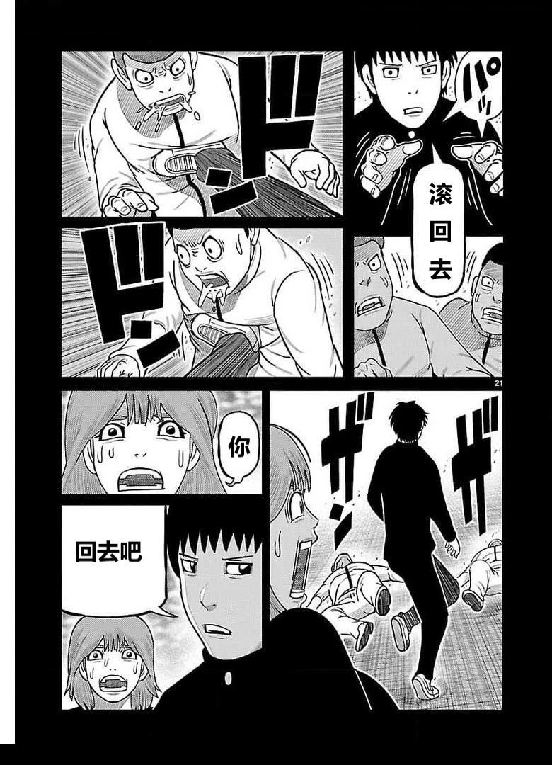 第31话