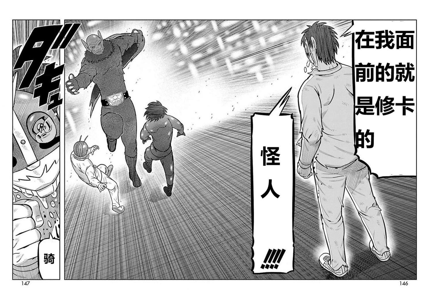 第31话