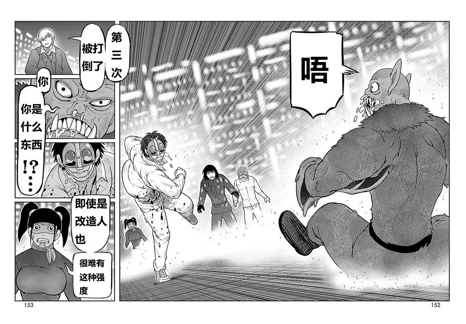 第32话