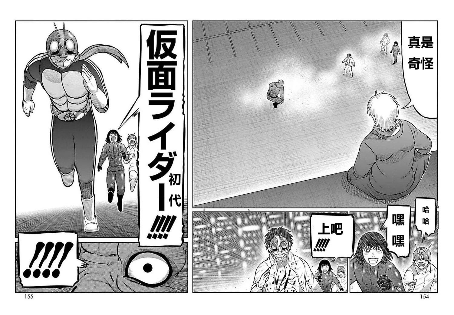 第32话