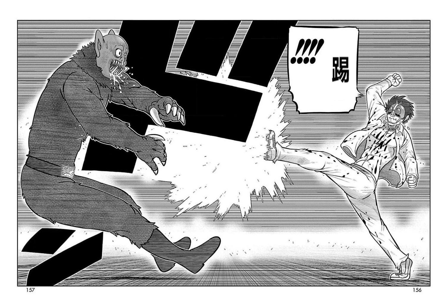 第32话