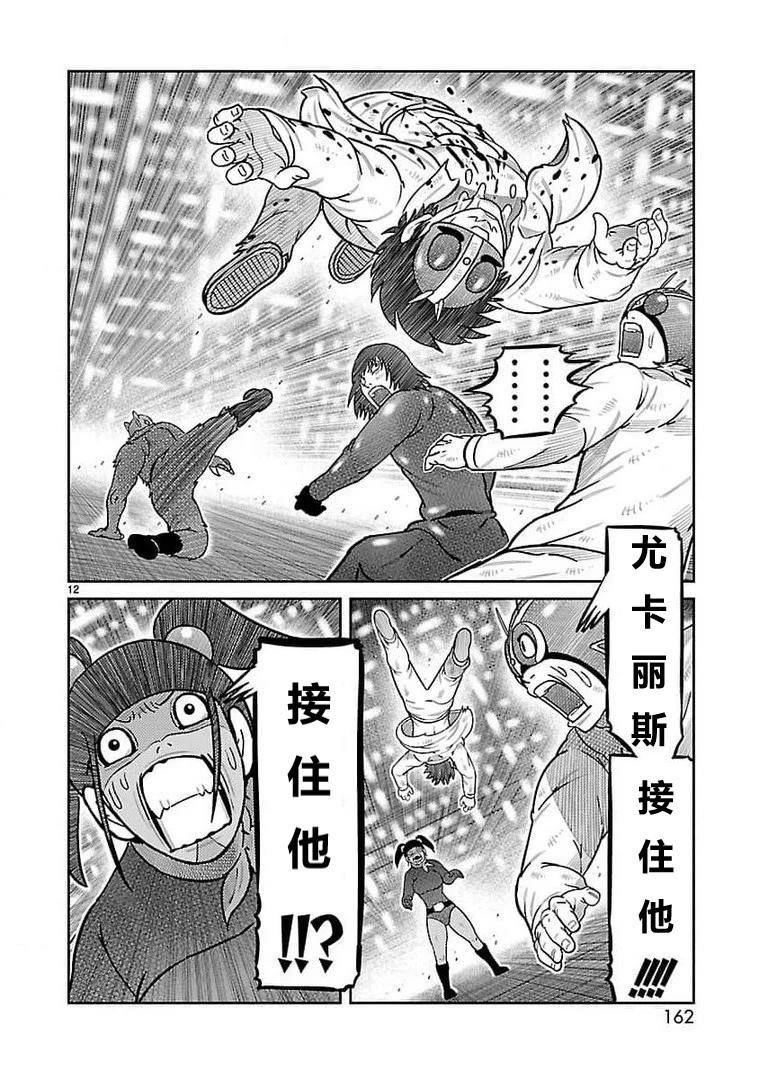 第32话