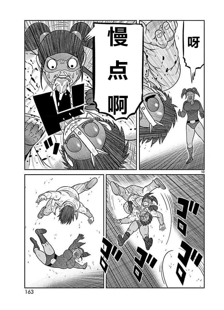 第32话