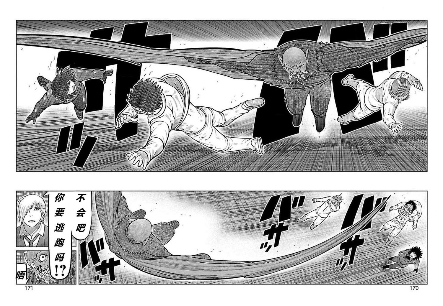 第32话