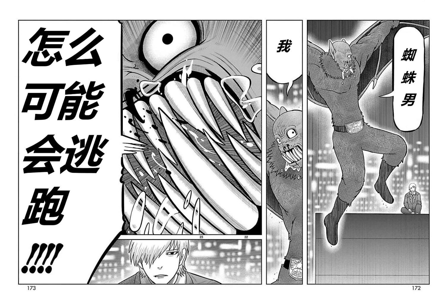第32话