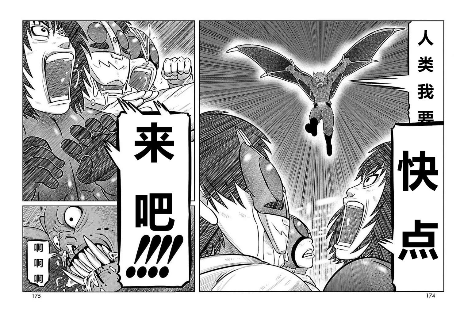第32话