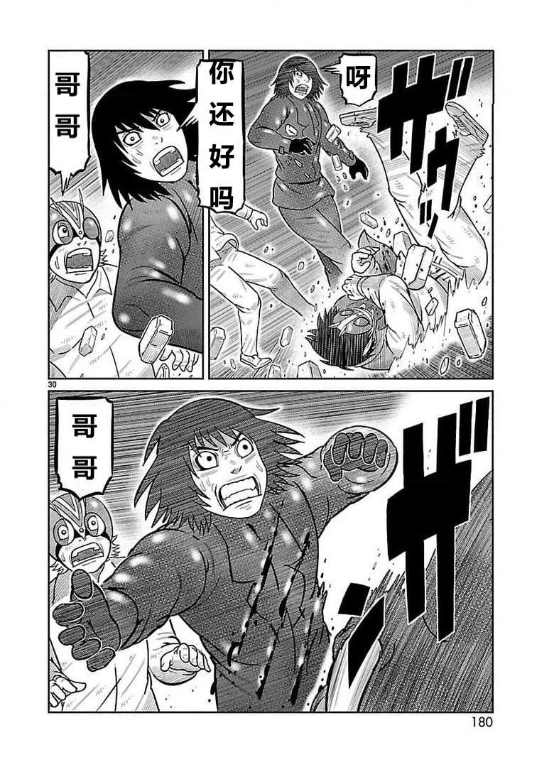 第32话