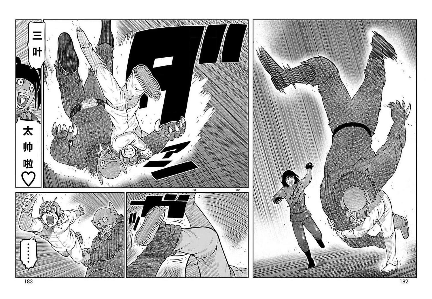 第32话