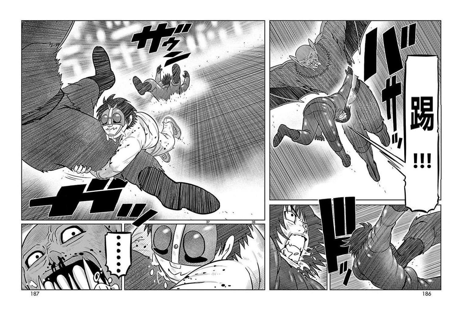 第32话