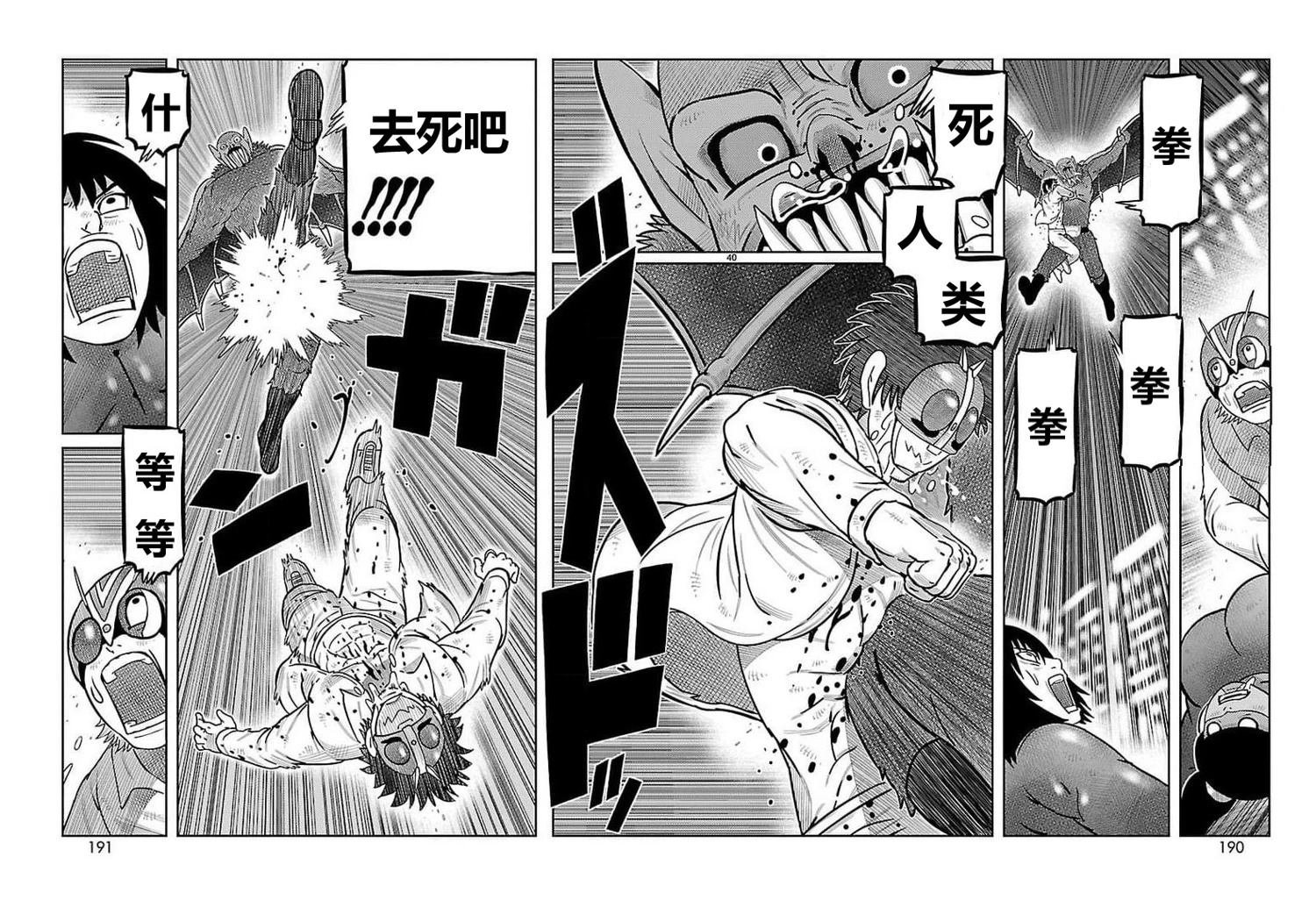 第32话