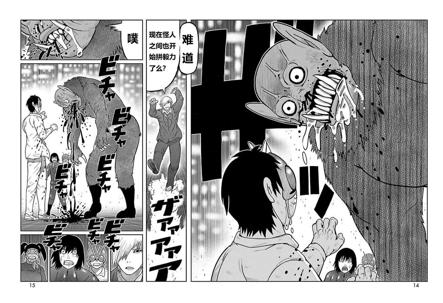 第33话