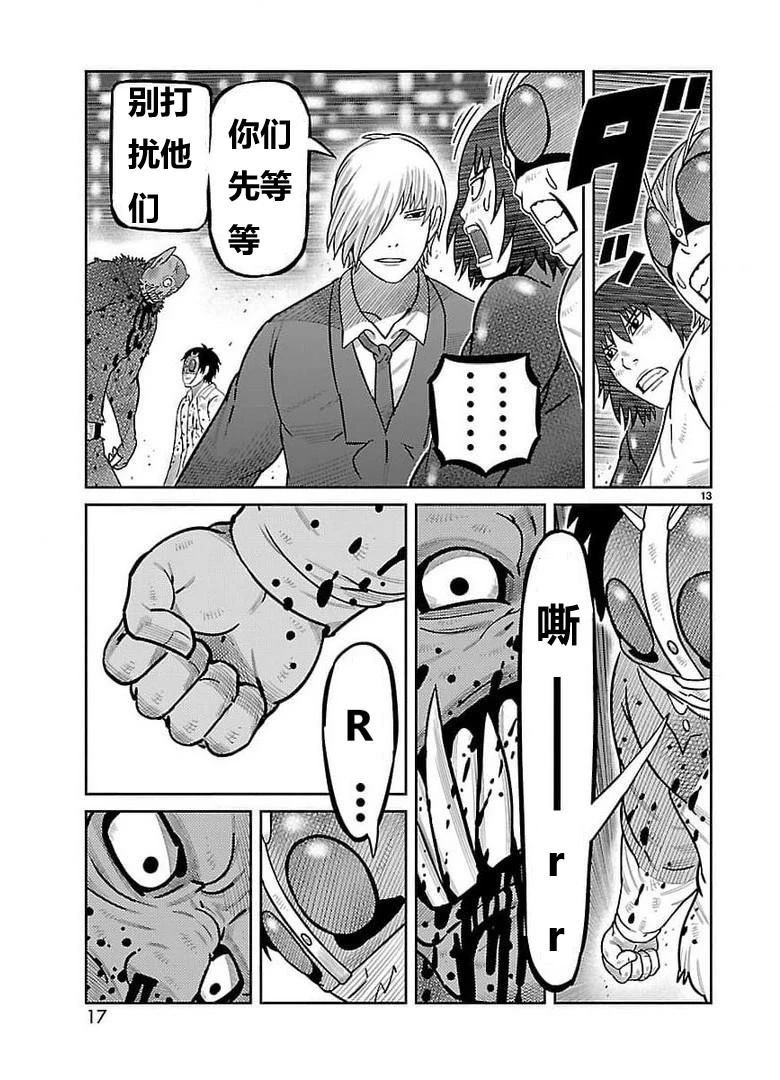 第33话