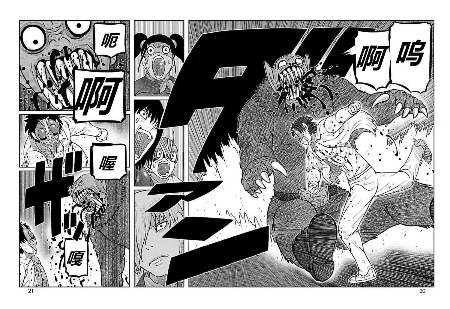 第33话