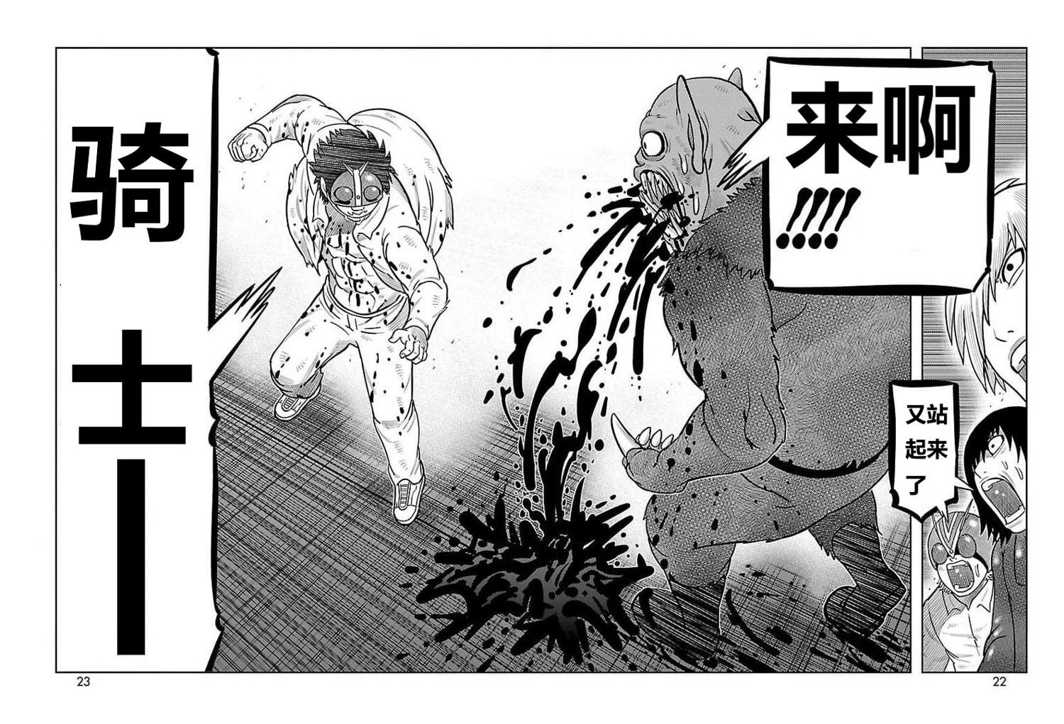 第33话