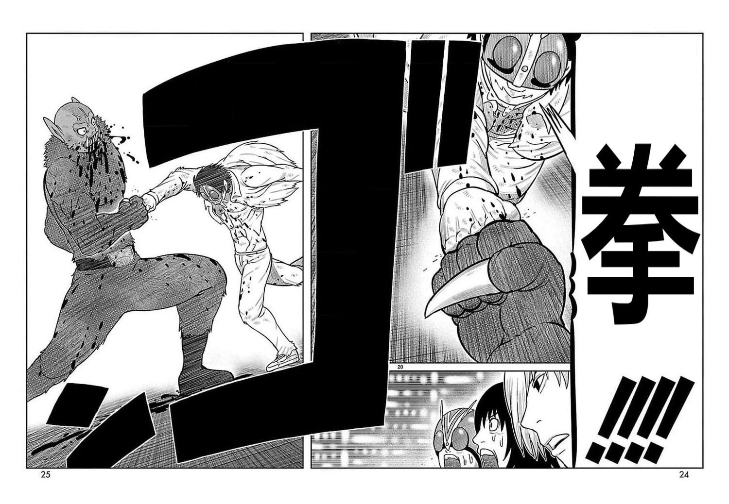 第33话