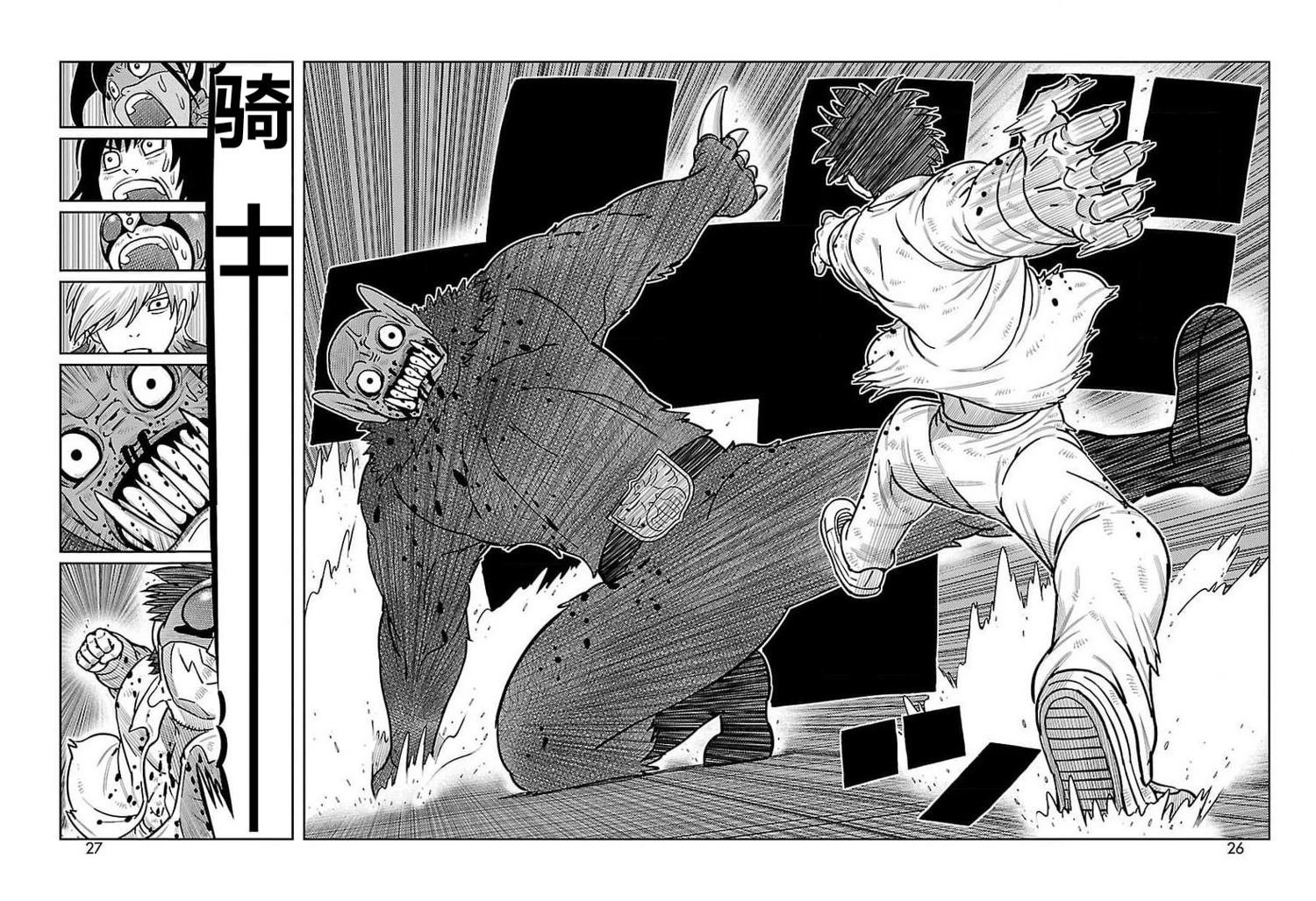 第33话