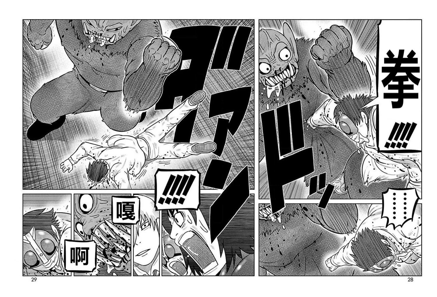 第33话