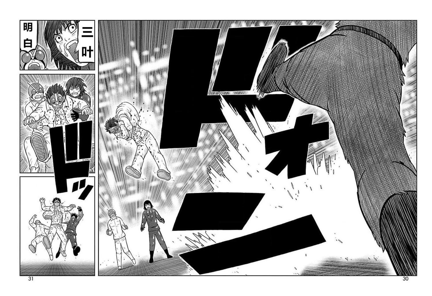 第33话