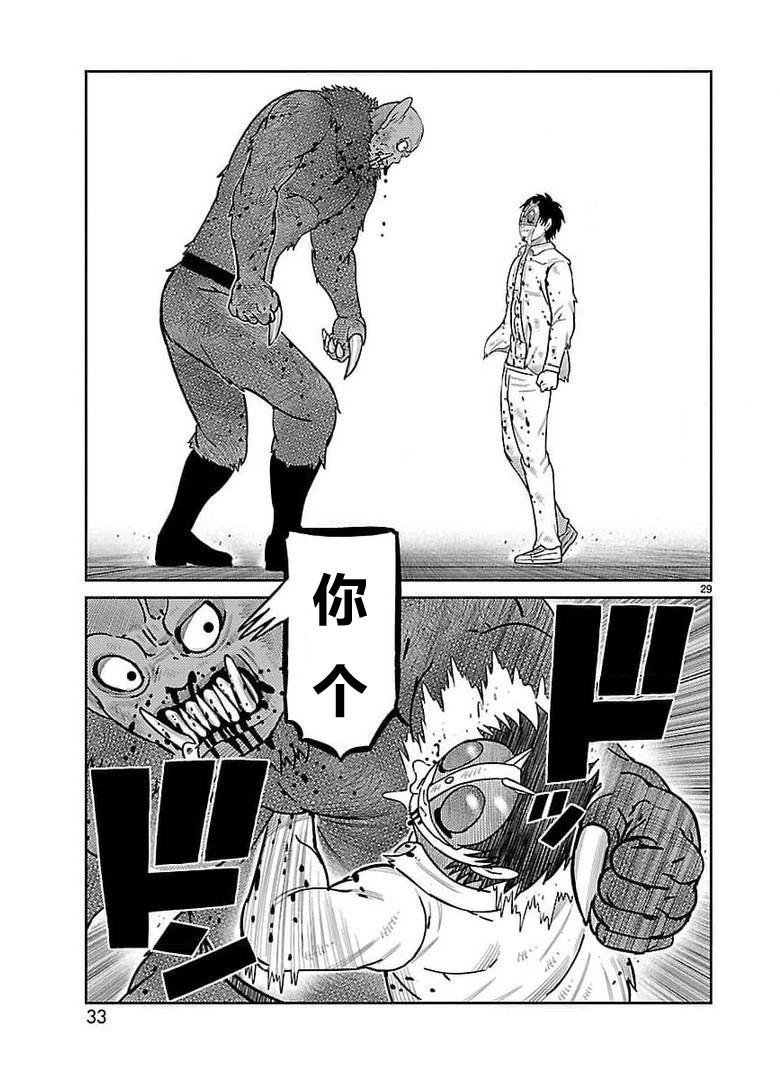 第33话