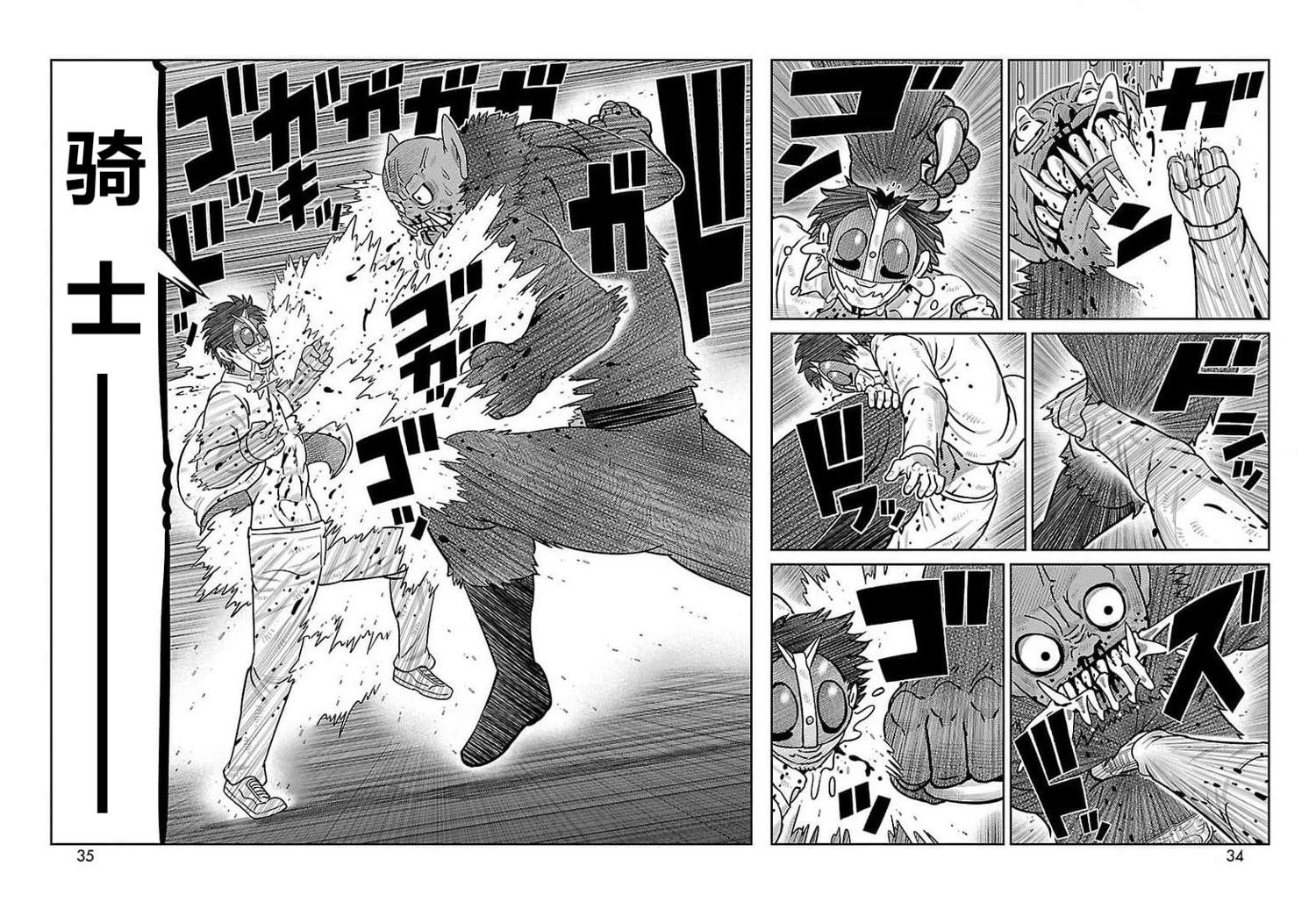第33话