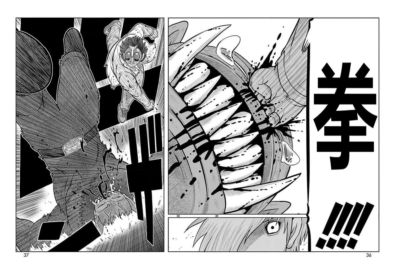 第33话