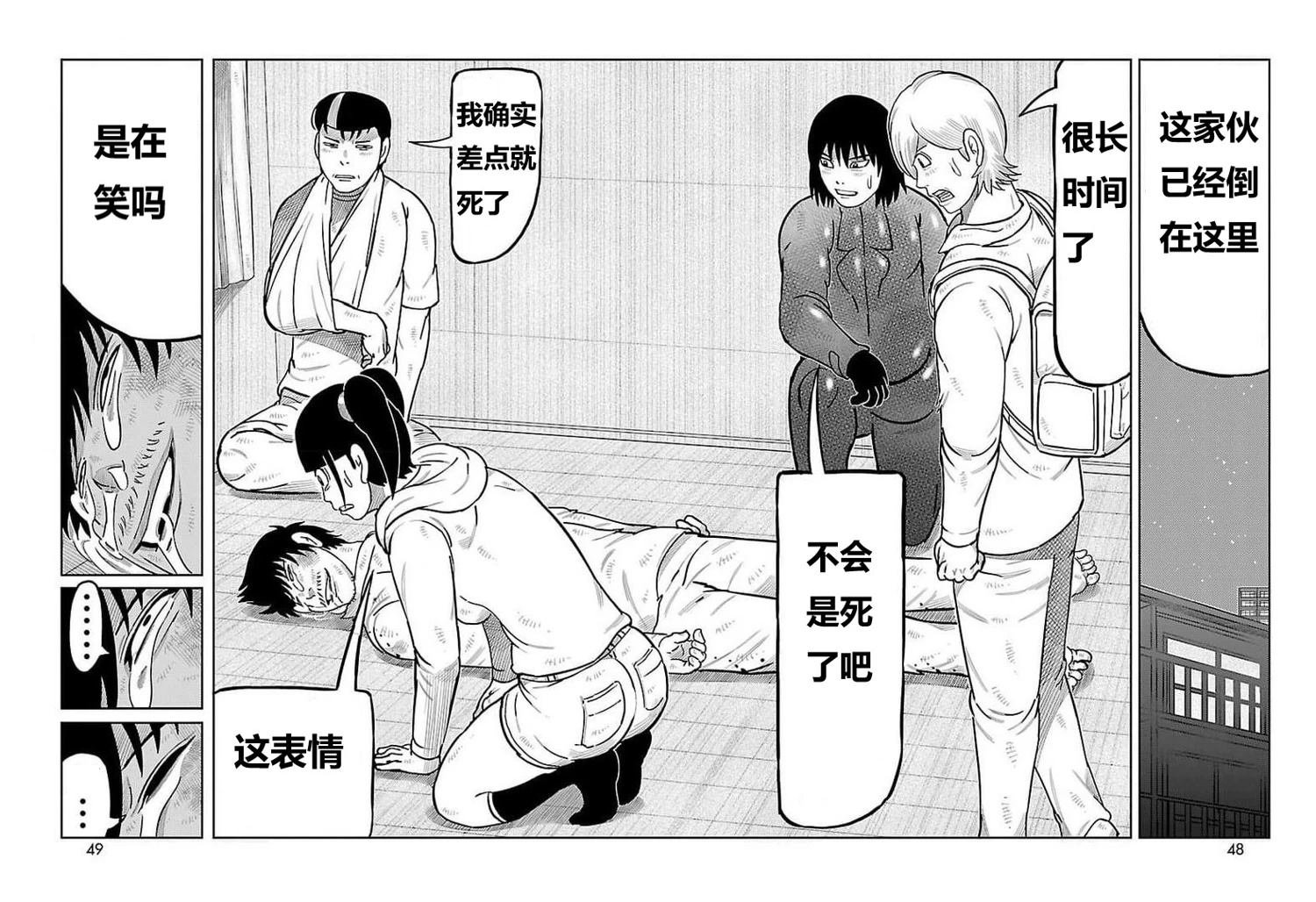 第34话