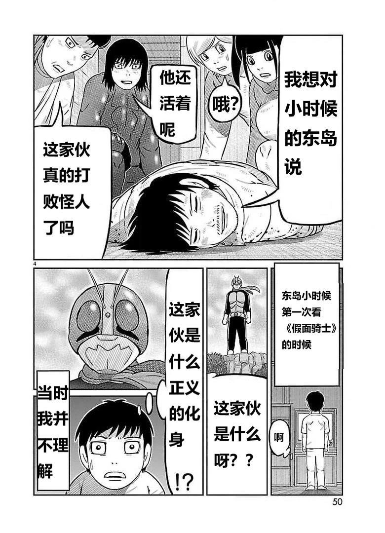 第34话