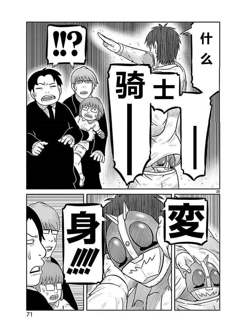 第34话