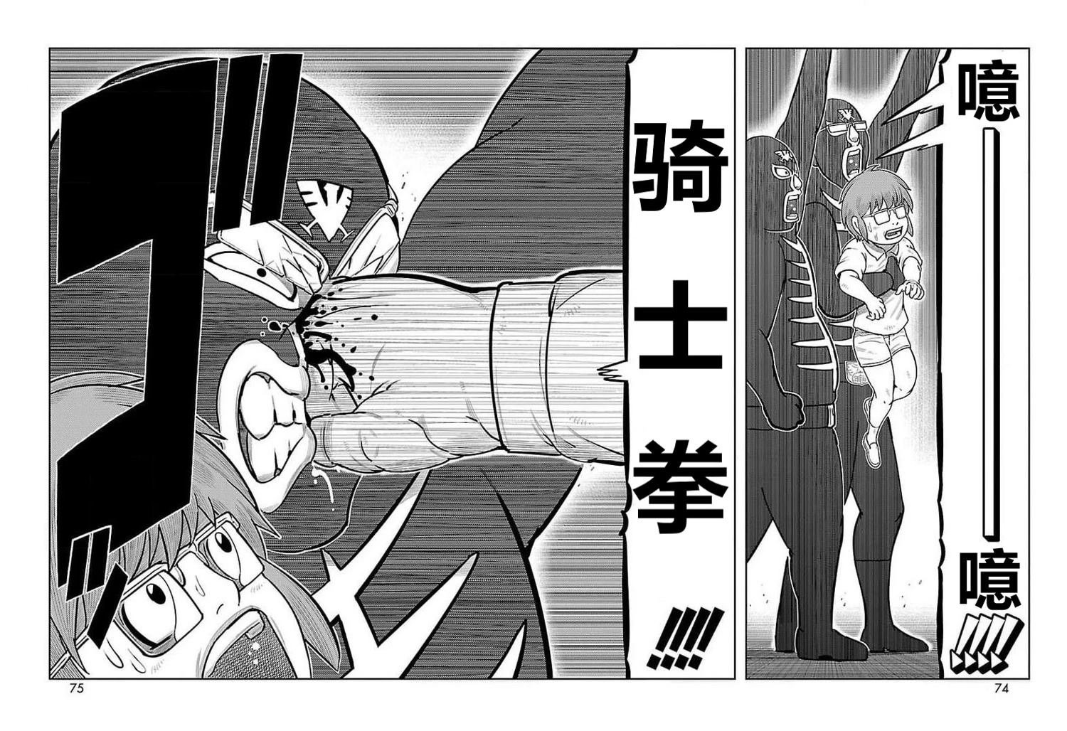 第34话