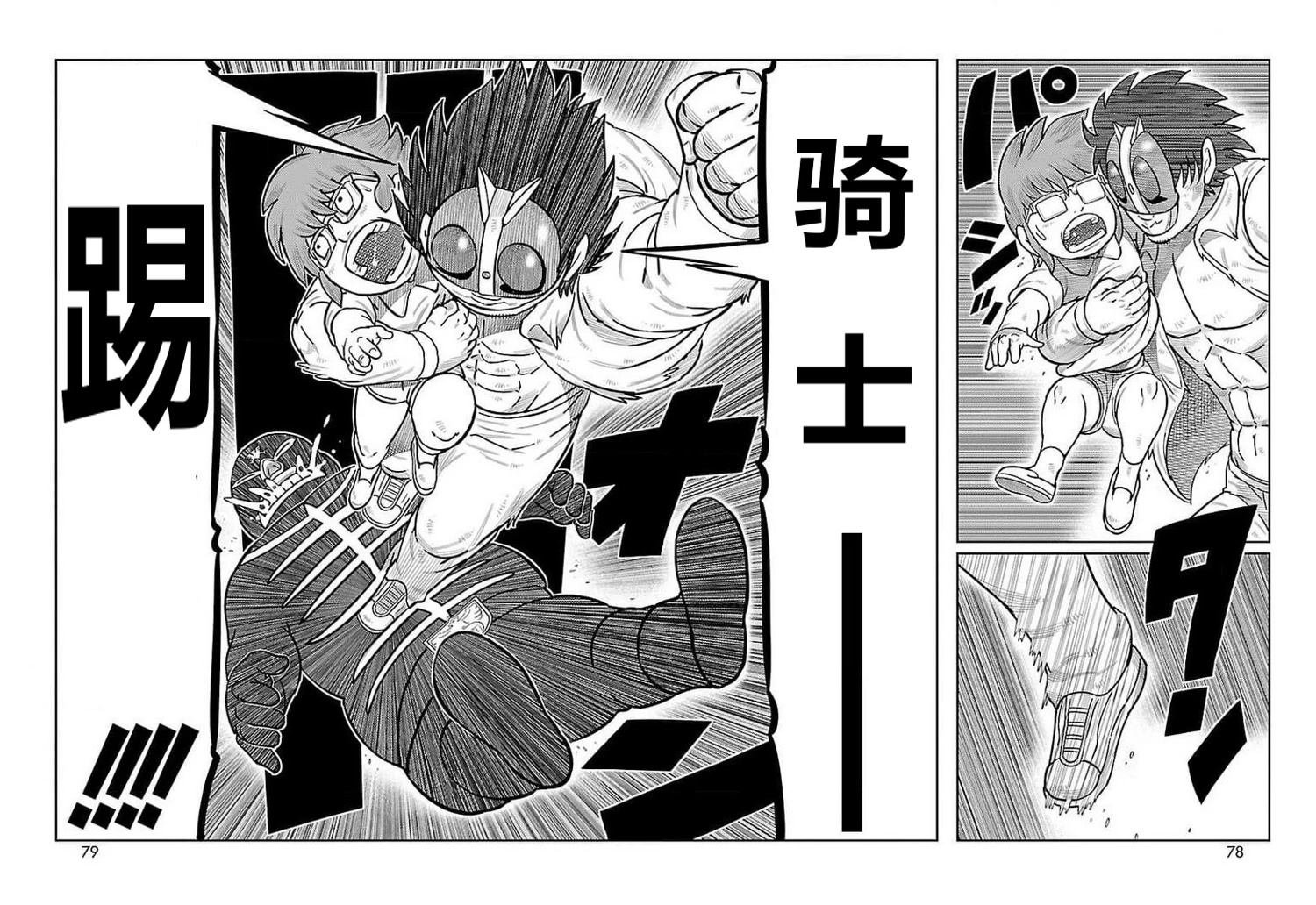 第34话