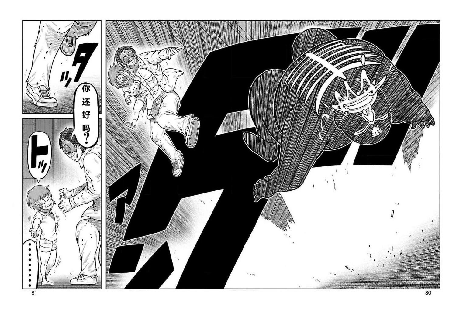 第34话