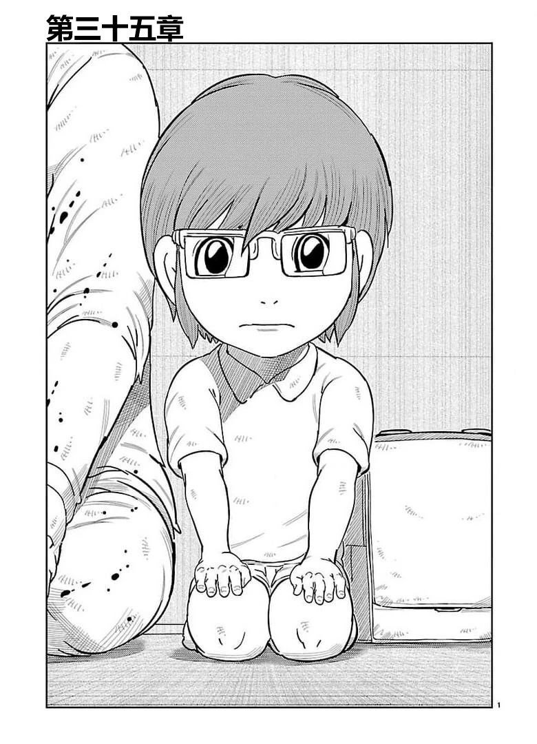 第35话