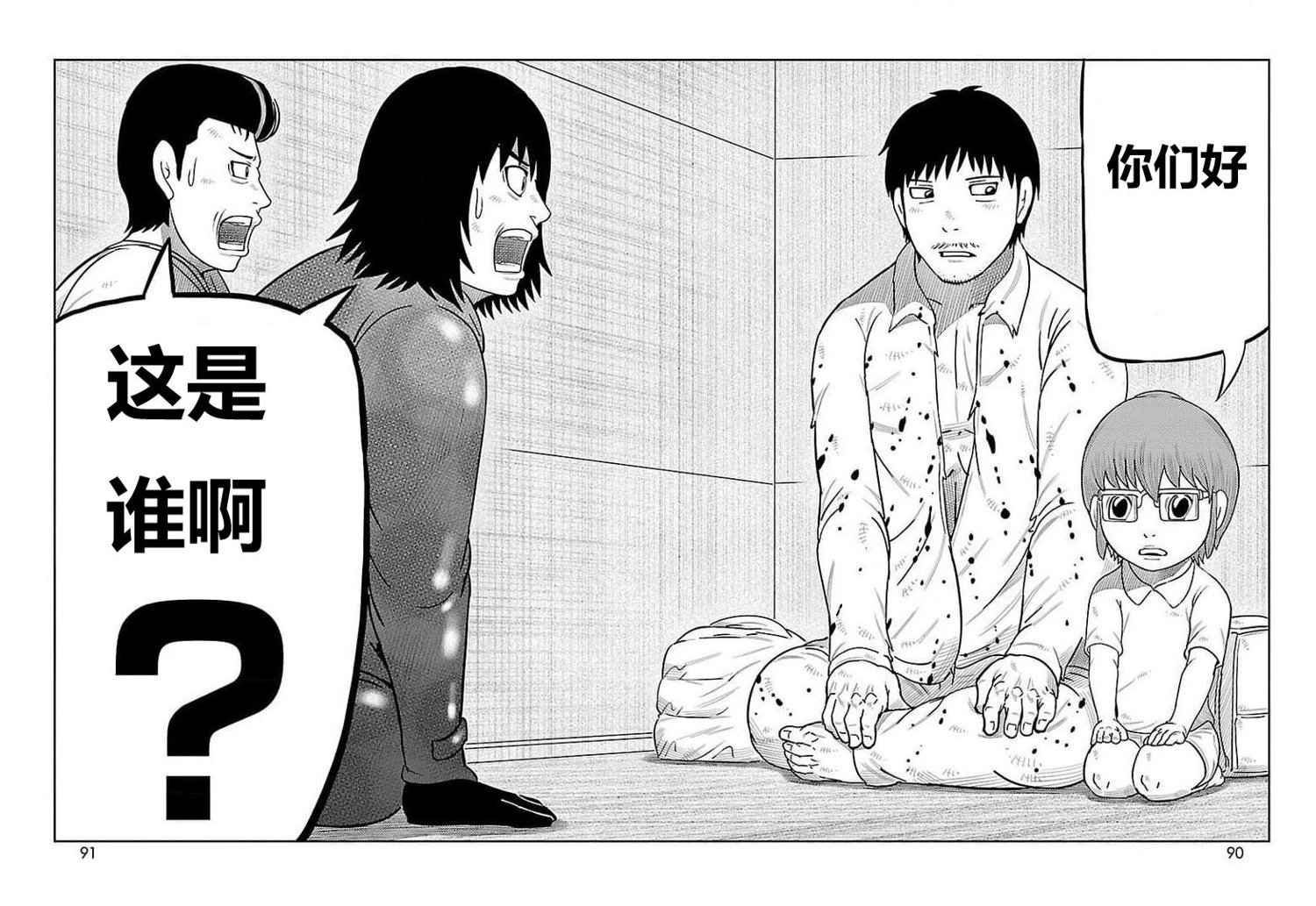 第35话