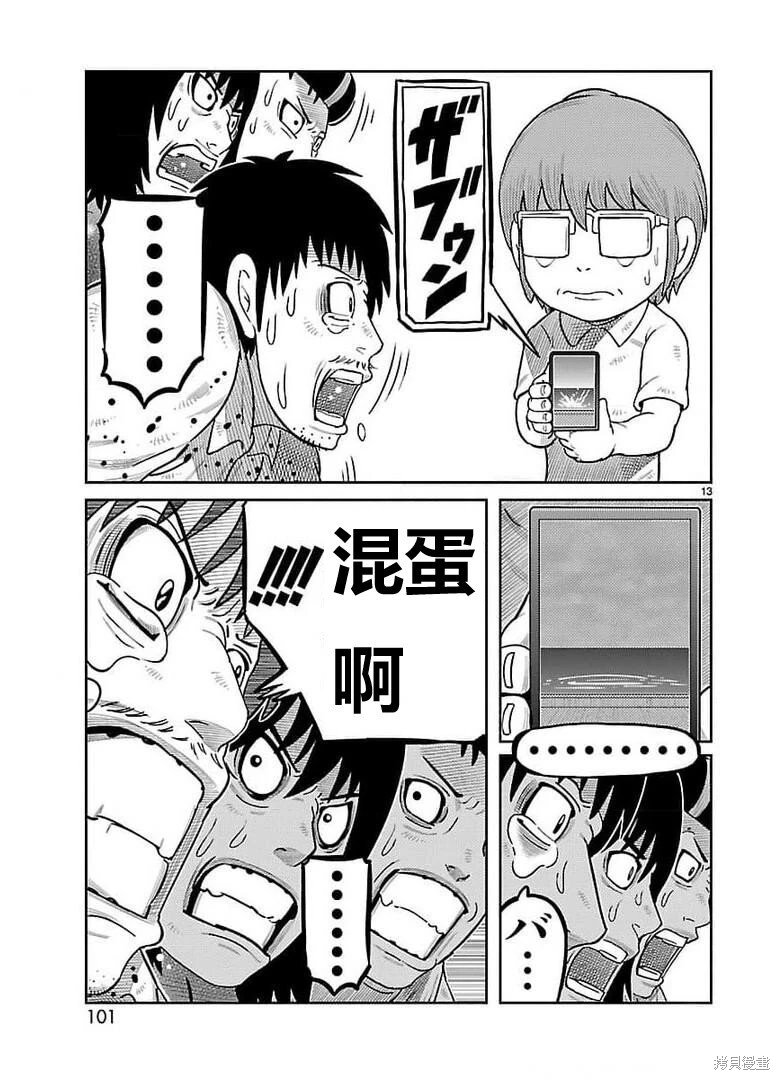 第35话