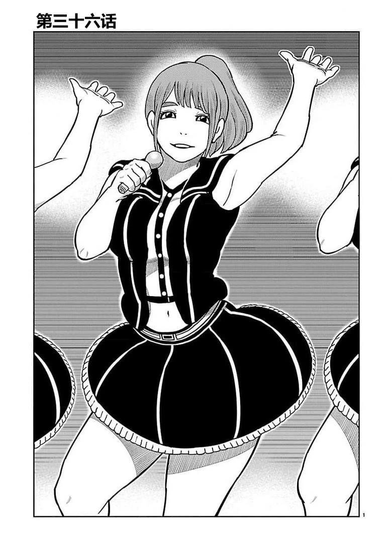 第36话