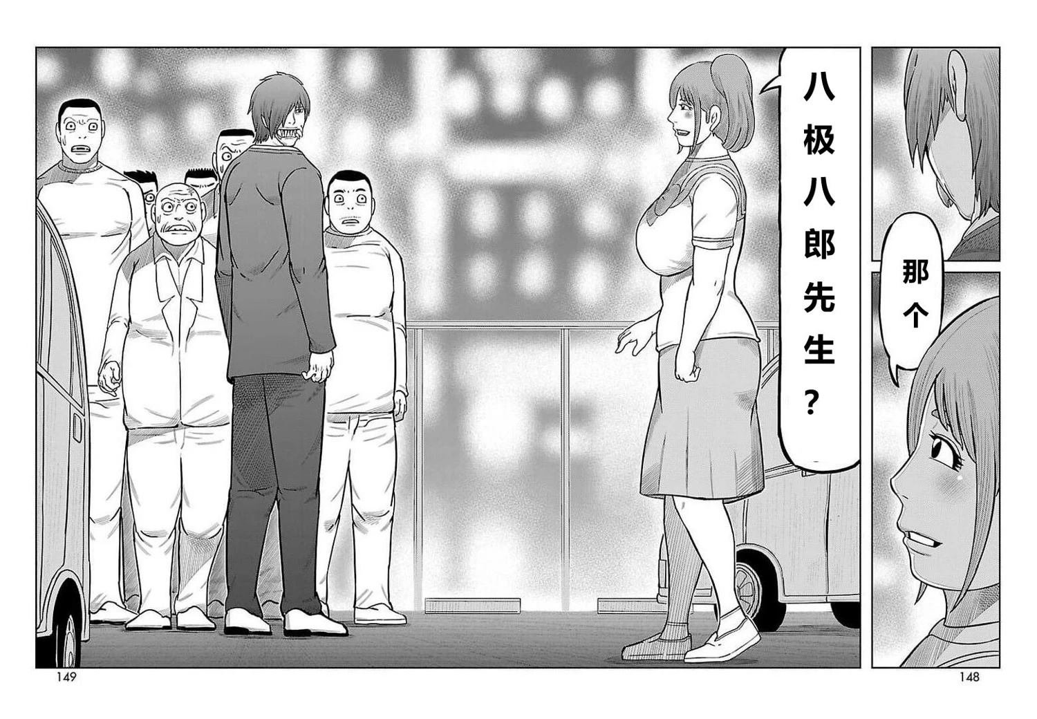 第36话