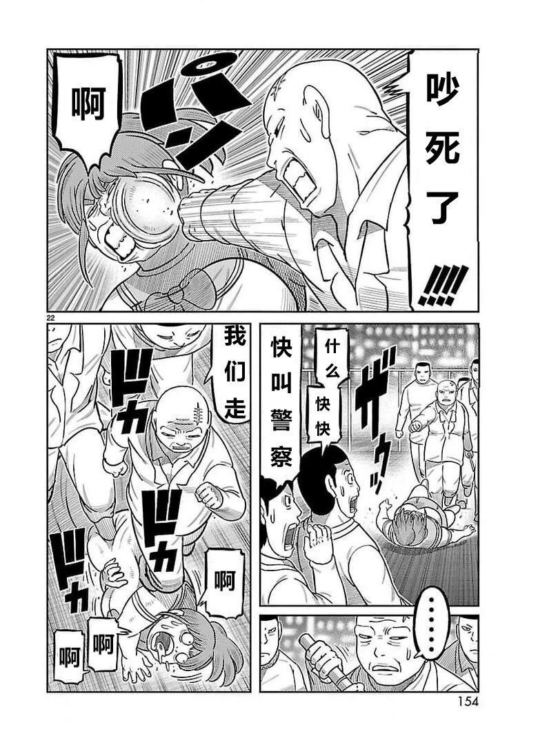 第36话