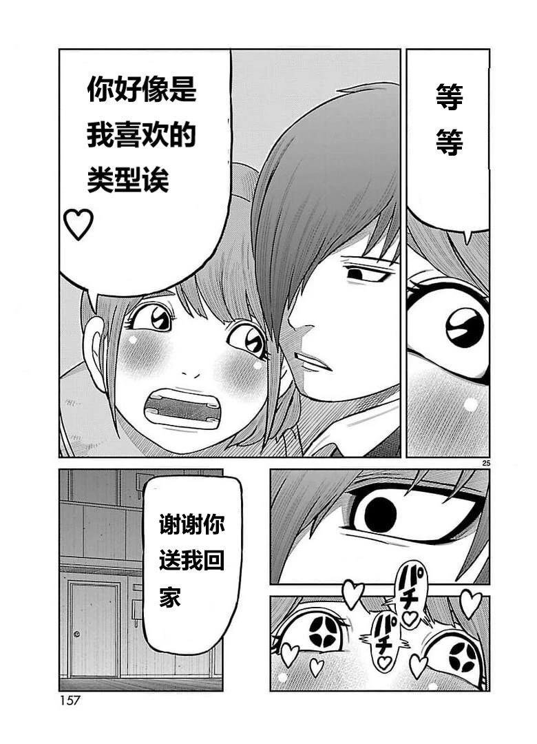 第36话