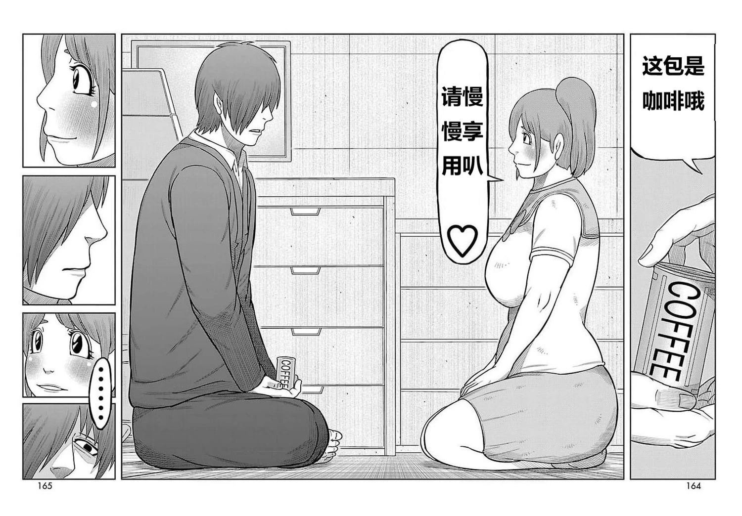 第36话
