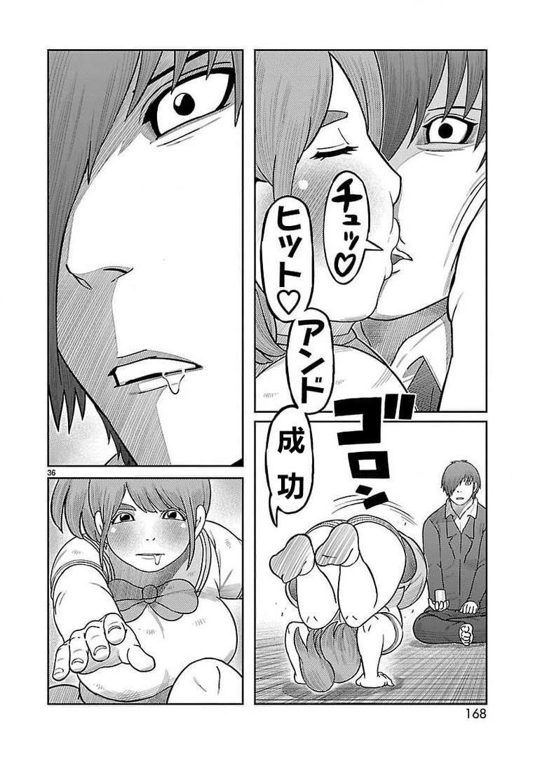 第36话
