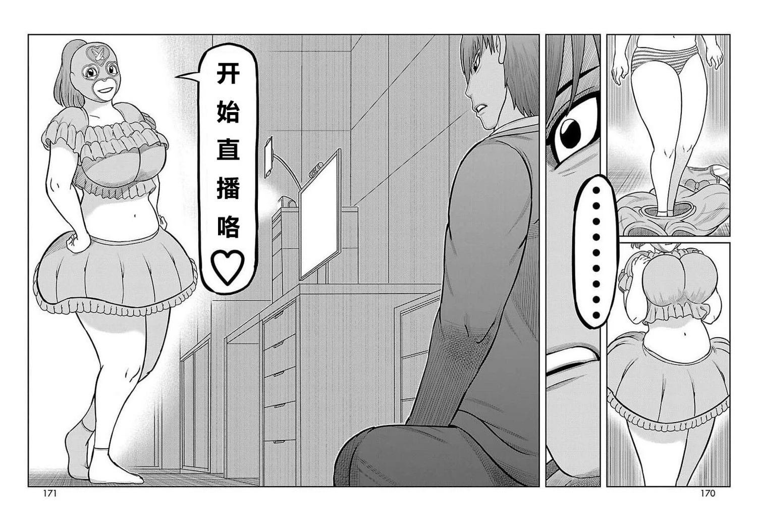 第36话