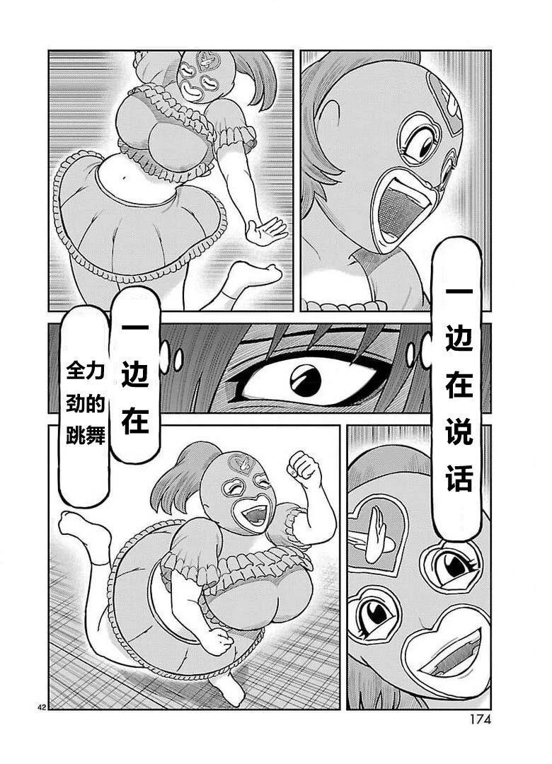 第36话